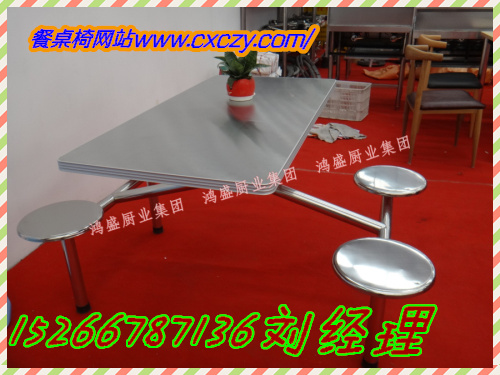 全不锈钢的餐桌椅【不锈钢桌面-不锈钢支架-不锈钢凳面】-15266787136