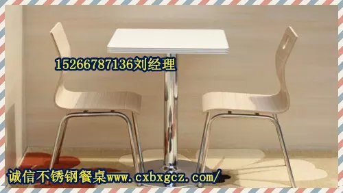 肯德基快餐桌椅厂家定做-二人座餐桌椅价格-木头材质餐桌椅价格-15266787136