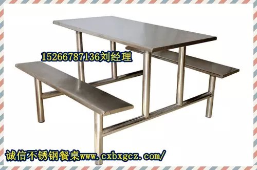 不锈钢条凳定做m-4人连体条凳价格-6人不锈钢条凳厂家定做-152668787136