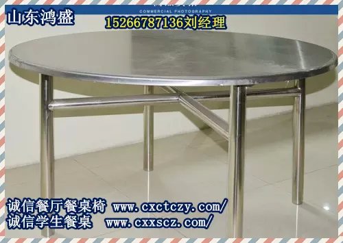 八人挂凳餐桌椅厂家定做-邢台市餐桌椅厂家-威海市最低价位餐桌椅-15266787136
