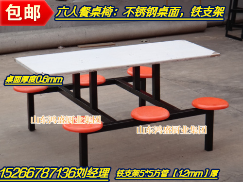 不锈钢方管六连体，铁方管六连体、铁方管六分体桌-靠背餐桌椅-不锈钢支架餐桌15266787136